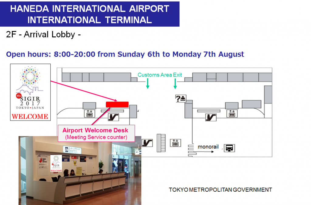 haneda_desk